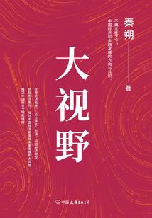 购买电动推车会计分录