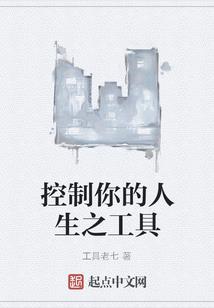 日本东奥伊藤实力