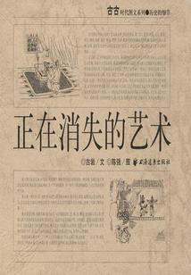 安踏赞助东奥会