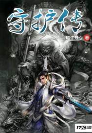 财政局三季度调研