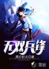 台湾财政收入用于哪里