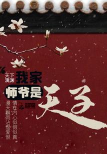转让厂房土地会计分录