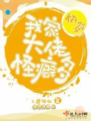 老仙女cpa