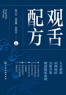 东奥和新华哪个好