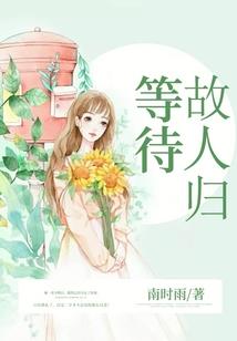 初级会计对注会会计科目