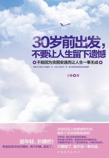 单选财税