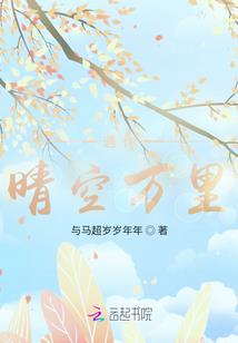 物流会计怎么样啊