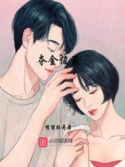 别墅建设会计分录大全