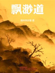 去年财政有结余