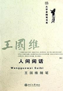注册级会计考试攻略