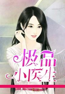 一诺财税公章