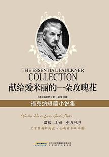 东奥会开幕截图高清图片
