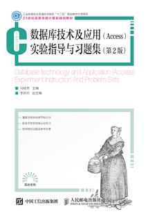 会计师的工作
