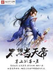 刘金谈谈财税