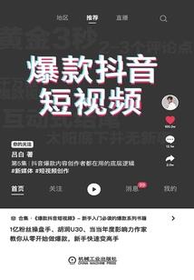 什么是会计基本前提