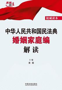 调任医院总会计师