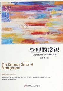成都人大的会计考试