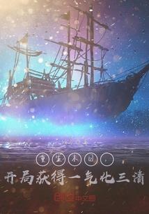 材料装卸费会计分录