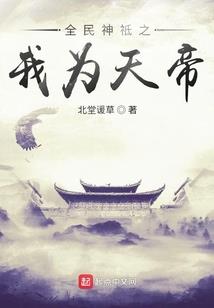 活力东奥学院是什么档次
