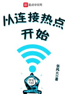 无为财政收入和财政支出
