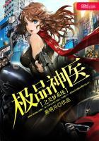 充公物品会计分录