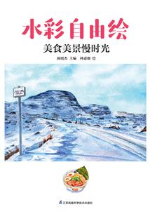 蚌埠注册会计师培训课