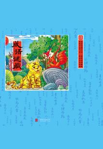 股份转让东奥