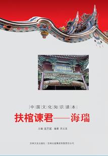 财税协会年会