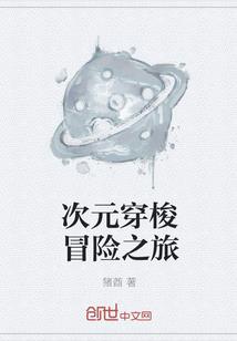 初级会计交费除了工商