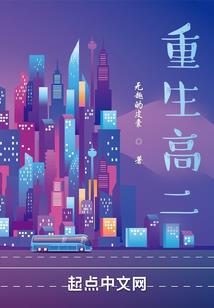 中国东奥火炬传递路线
