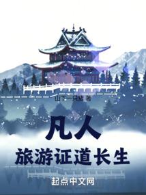 跨期通讯费报销会计分录