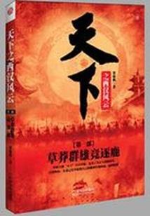赞扬东奥精神的作文素材