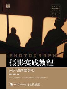 东奥会蓝牙