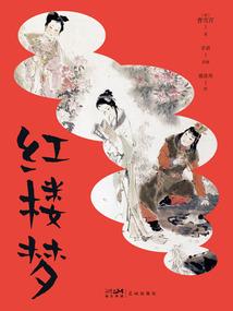 逄柏财政