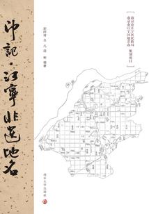财政转移2018