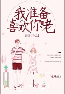 无息应付票据会计分录