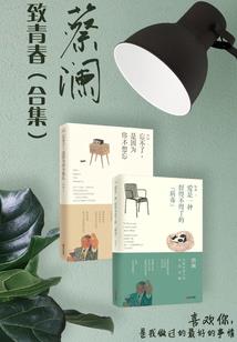 财税顾问奖惩