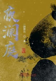 柞水财政局周叶