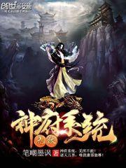 天齐奥东花园防疫工作