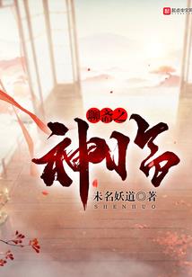 员工大会会计分录