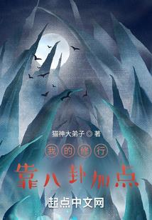 东奥会深圳巡演