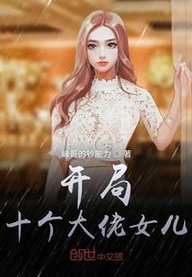 期初股本会计分录