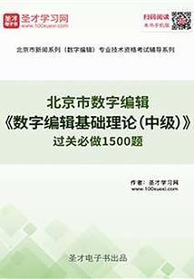 广州市政府财政部门投诉