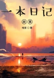 预期费用会计分录怎么写