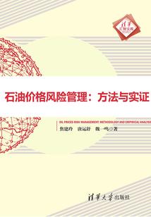 桐城财政数据