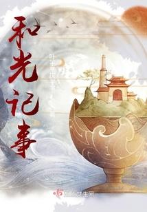 知到聊城大学会计考试
