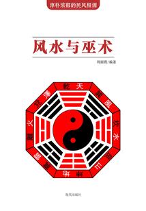 财税政策法规解读网页
