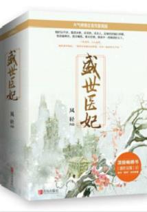 财税合规的词语