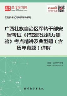 东奥去万城