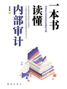 山西中级会计职称审查
